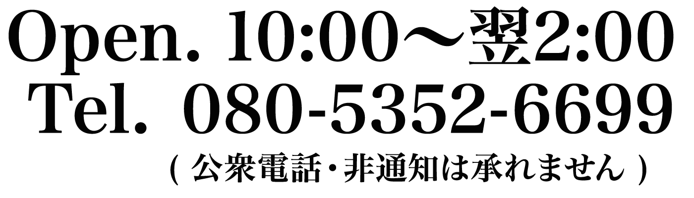 柏 桜